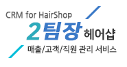 2팀장 로고